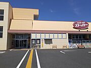 フードオフストッカー田尻店まで2200m