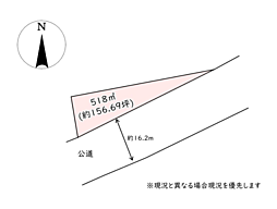 物件画像 御代田　売地