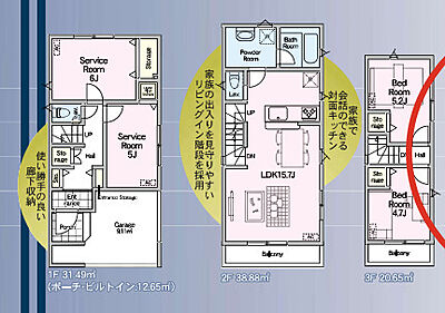 その他:間取り図 その他:間取り図