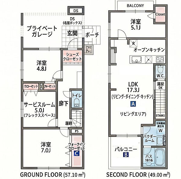 その他