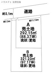 売土地 田沼町 B区画