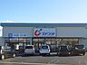 周辺：カワチ薬品　佐野南店 910m
