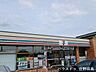 周辺：セブン-イレブン　田沼町田沼店 850m