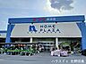 周辺：ホームプラザナフコ　田沼店 1600m
