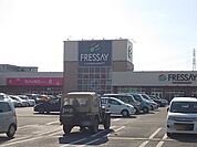 フレッセイ　佐野店 590m