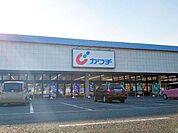 カワチ薬品　佐野店 360m