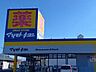 周辺：ドラッグストア　マツモトキヨシ　佐野赤坂店 380m