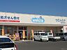 周辺：ウエルシア　佐野富岡店 590m