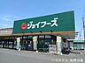 周辺：ジョイフーズ　石塚店 1920m