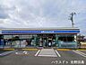 周辺：ローソン　佐野石塚町店 1910m