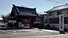 周辺：佐野厄除大師（春日岡山 転法輪院 惣宗官寺） 720m