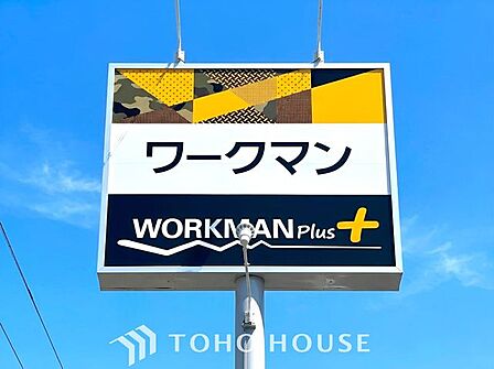 ワークマンプラス春日井篠木店 徒歩18分。 1400m