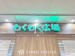 周辺施設の画像