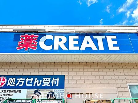 クリエイトエス・ディー名古屋本郷駅前店 徒歩14分。 1100m