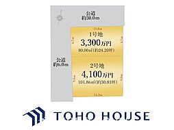 名古屋市千種区上野1期　2号地