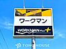 周辺：ワークマン東海荒尾店 徒歩11分。 830m