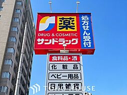 周辺施設の画像