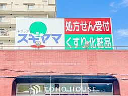 周辺施設の画像