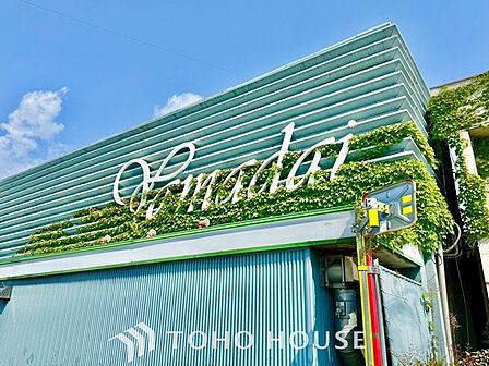 ヤマダイ鳴海店 徒歩15分。 1140m