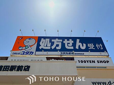 ドラッグユタカ植田駅前店 徒歩3分。 190m