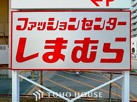 ファッションセンターしまむら福徳店 徒歩19分。 1470m