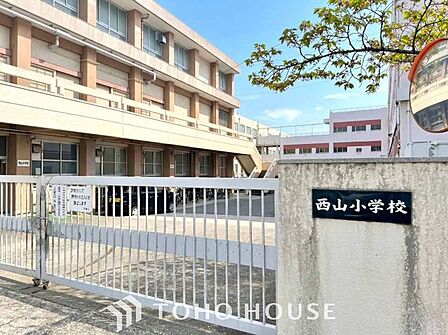 名古屋市立西山小学校 徒歩10分。 760m