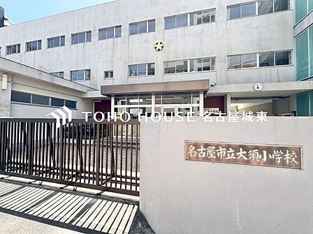 名古屋市立大須小学校 徒歩17分。 1340m