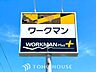 周辺：ワークマン名古屋大治店 徒歩19分。 1490m