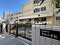 名古屋市立平和...