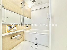 風呂