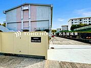 名古屋市立平和が丘小学校 徒歩10分。 770m