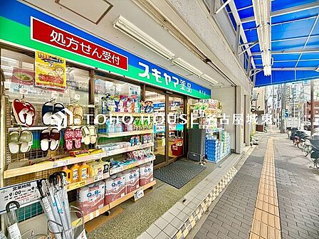 スギヤマ薬品八事店 徒歩18分。 1400m