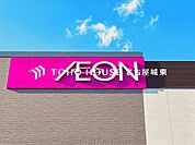 イオンモール名古屋茶屋店 徒歩29分。 2280m