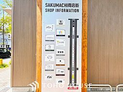 周辺施設の画像