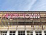 周辺：イオンタウン太閤ショッピングセンター 徒歩24分。 1920m