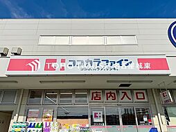 周辺施設の画像