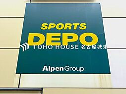 周辺施設の画像