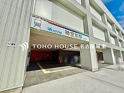 周辺施設の画像