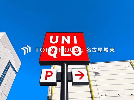 ユニクロ星が丘テラス店 徒歩25分。 1950m