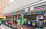 周辺：セブンイレブン江東木場3丁目店まで220m