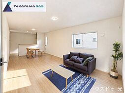 新築戸建 クレイドルガーデン光市浅江7丁目