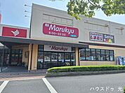 マルキュウ　浅江店 570m