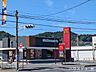 周辺：マクドナルド　下松店 1040m