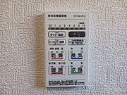 ▲▽▲浴室暖房換気乾燥機▲▽▲季節を問わず快適な浴室環境を実現！涼風・暖房・乾燥・換気機能を備え、入浴前後の温度差を軽減し、カビ対策や衣類乾燥にも活躍します♪