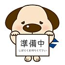 周南市立岐陽中学校 1010m