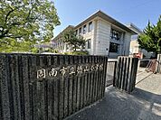 周南市立徳山小学校 780m
