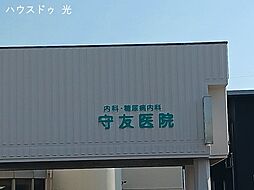 周辺施設の画像