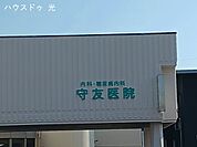 守友医院 1010m