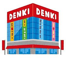 周辺施設の画像