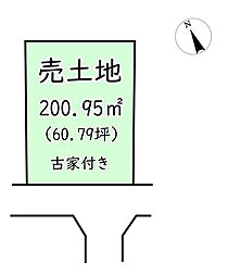 物件画像 売土地　東区舞松原５丁目